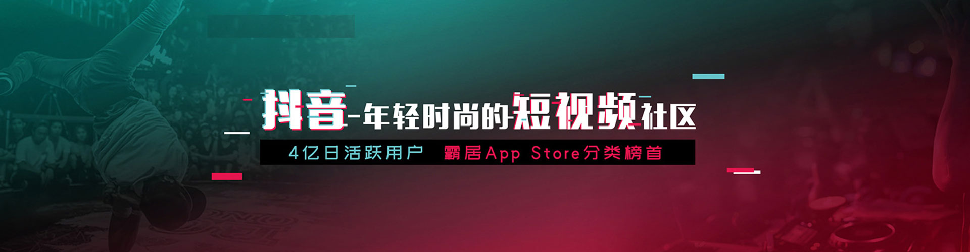 准格尔旗微信信息流