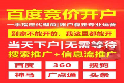 案例解析：竞价托管助力企业品牌知名度提升