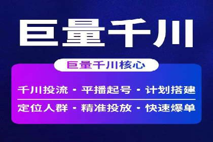 深度解析百度推广排名：效果显著的行业案例